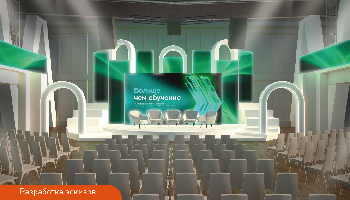 Разработка эскизов_шаблон_Монтажная область 1 копия 19