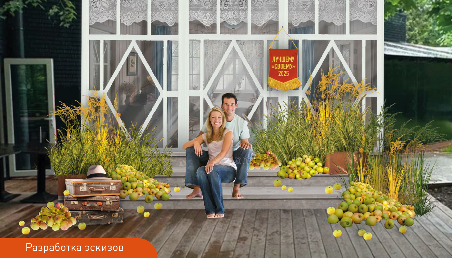 Разработка эскизов_шаблон