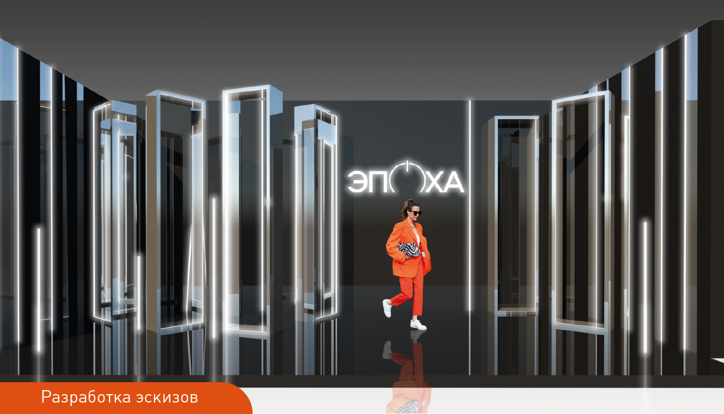 Разработка эскизов_шаблон_Монтажная область 1 копия 29