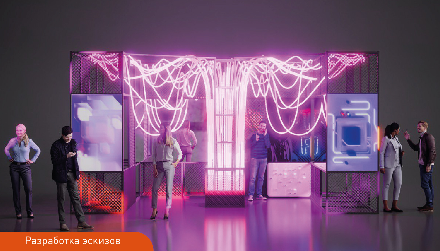 Разработка эскизов_шаблон_Монтажная область 1 копия 32