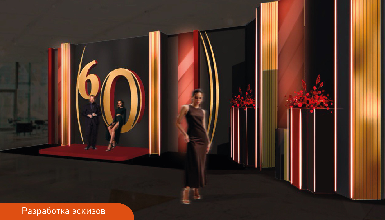 Разработка эскизов_шаблон_Монтажная область 1 копия 33