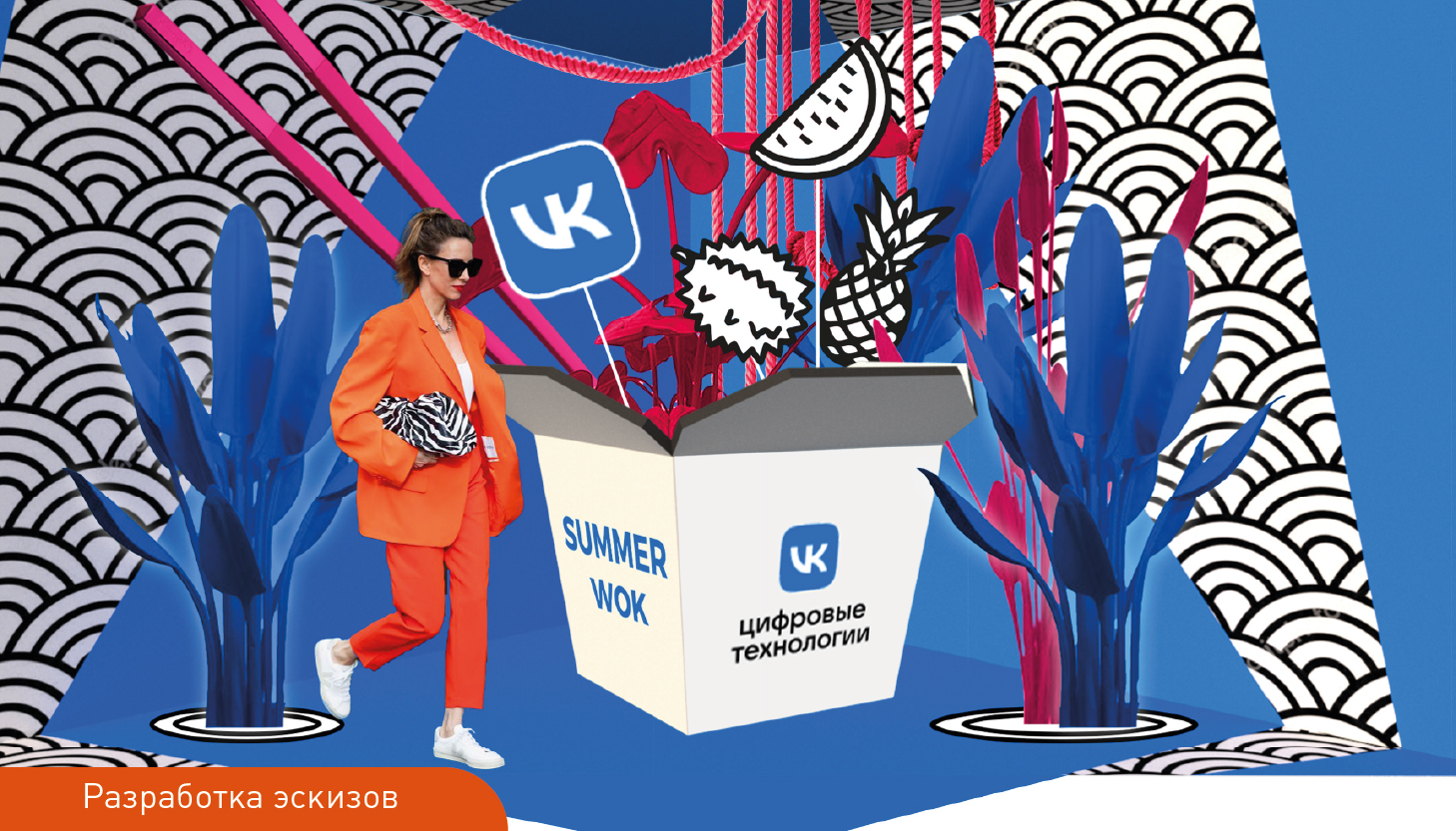 Разработка эскизов_шаблон_Монтажная область 1 копия 34