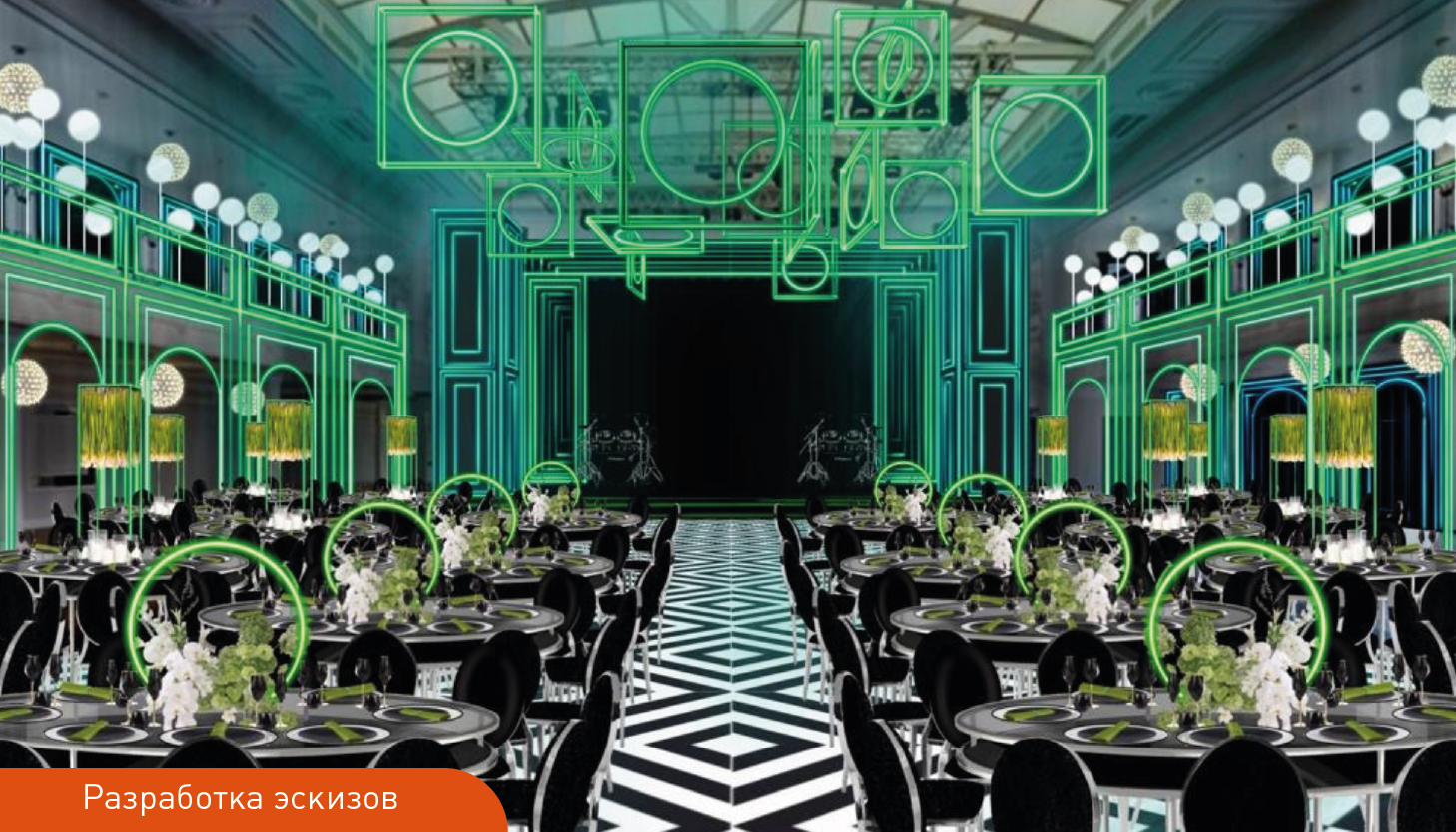 Разработка эскизов_шаблон_Монтажная область 1 копия 37