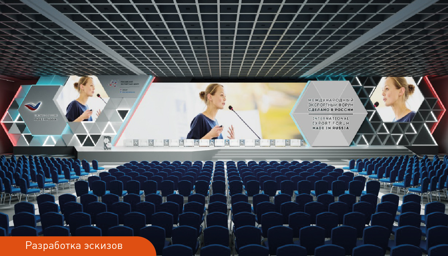 Разработка эскизов_шаблон_Монтажная область 1 копия 40