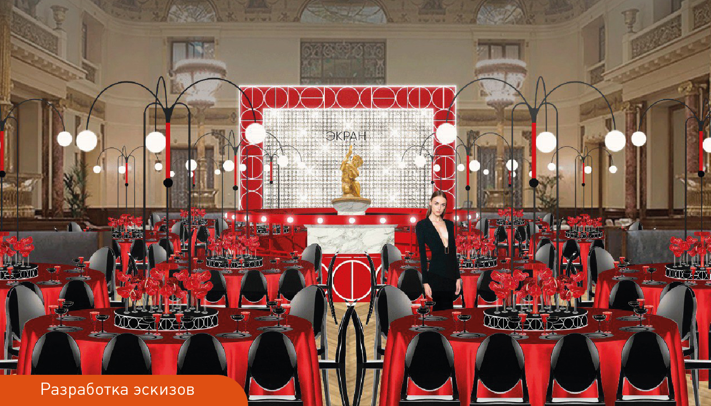 Разработка эскизов_шаблон_Монтажная область 1 копия 42