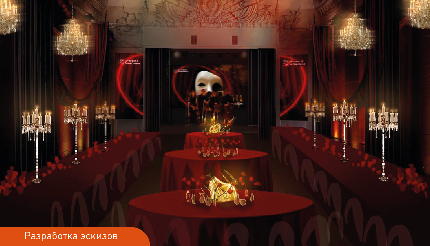 Разработка эскизов_шаблон_Монтажная область 1 копия 45