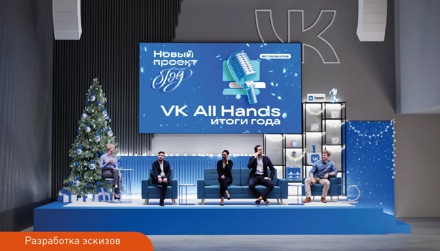 Разработка эскизов_шаблон_Монтажная область 1 копия 46