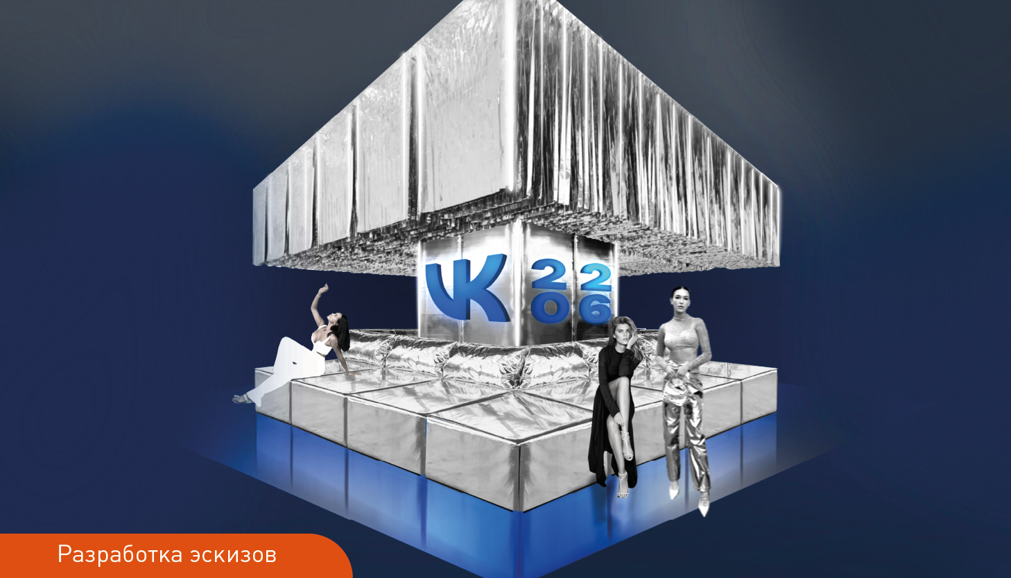 Разработка эскизов_шаблон_Монтажная область 1 копия 47