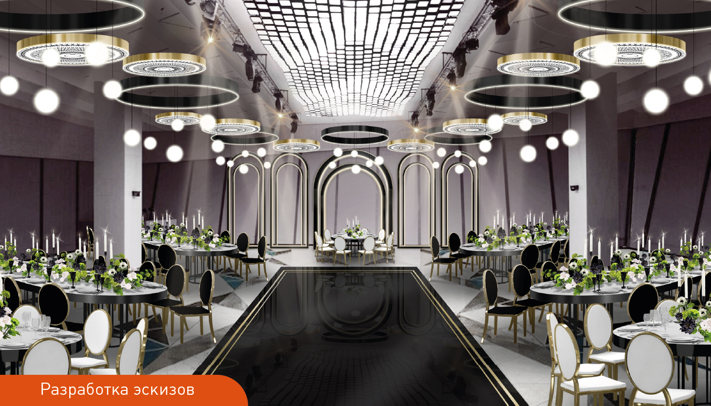 Разработка эскизов_шаблон_Монтажная область 1 копия 48